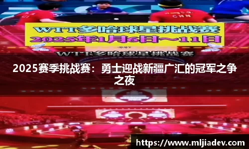 必威·BETWAY官方网站