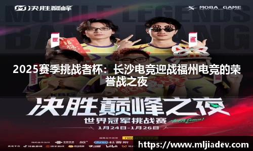 必威·BETWAY