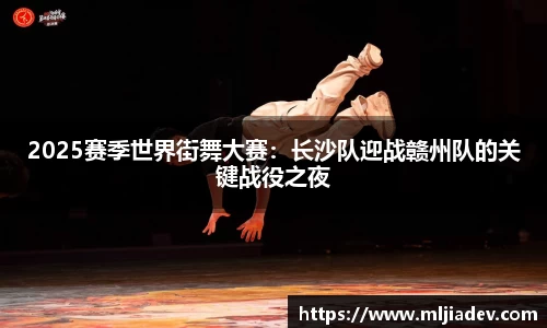 必威·BETWAY平台