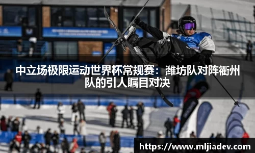 必威·BETWAY官方网站